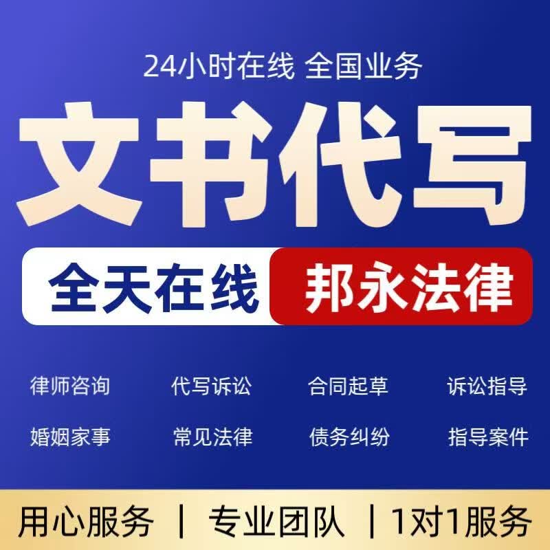 轻松解决合同纠纷,选择哪种方式更合适?