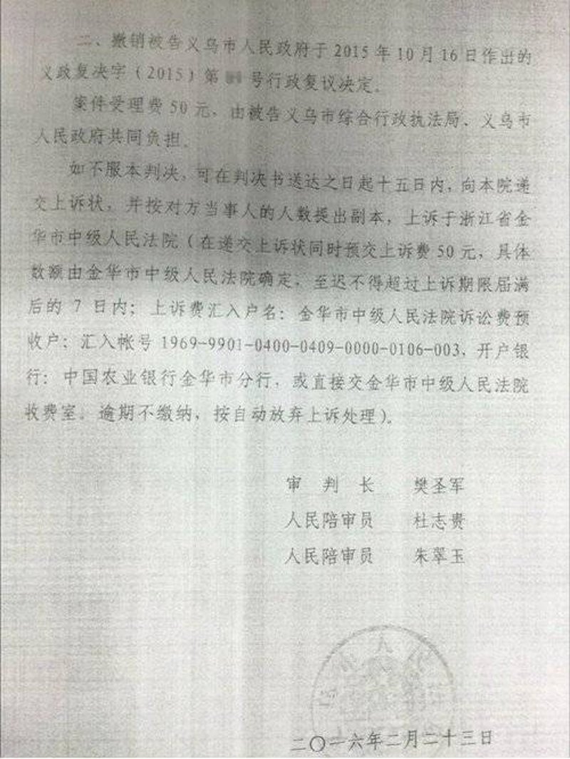 袁向荣律师:专业领域与服务